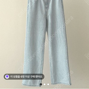 온스 리브데님 연청 S사이즈 새상품 팝니다