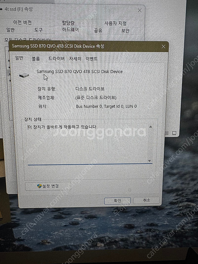 삼성 ssd. 870 QVO 4tb--2