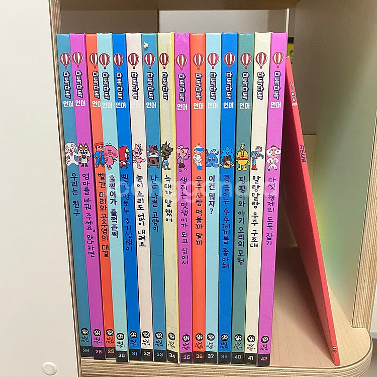 다독다독 언어 책+교구+가이드북--1