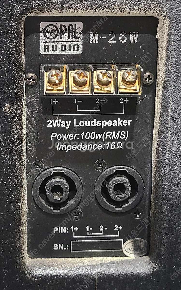 (OPAL-AUDIO)M-26 6.5인치 듀얼 100W...--3