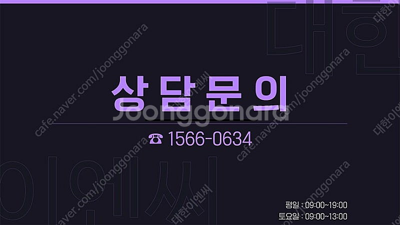 파고라 정자, 휴게실, 흡연부스, 캐노피, 실내외 설치...--1