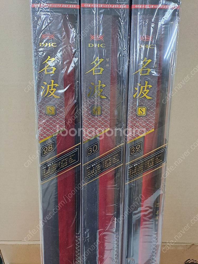 은성민물대 명파s 미개봉새제품--0