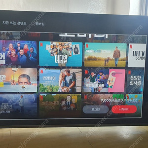 더함 55인치 ua551uhd va sh 2022c1 판매합니다