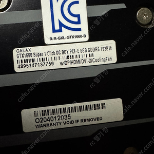 1660 그래픽카드 10만 갤럭시