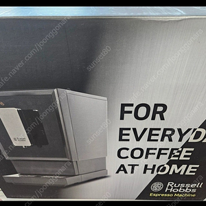 러셀홉스 자동 커피머신 에스프레소