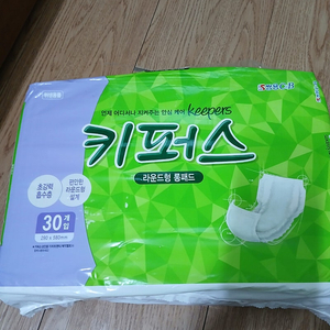 성인기저귀 대량보유