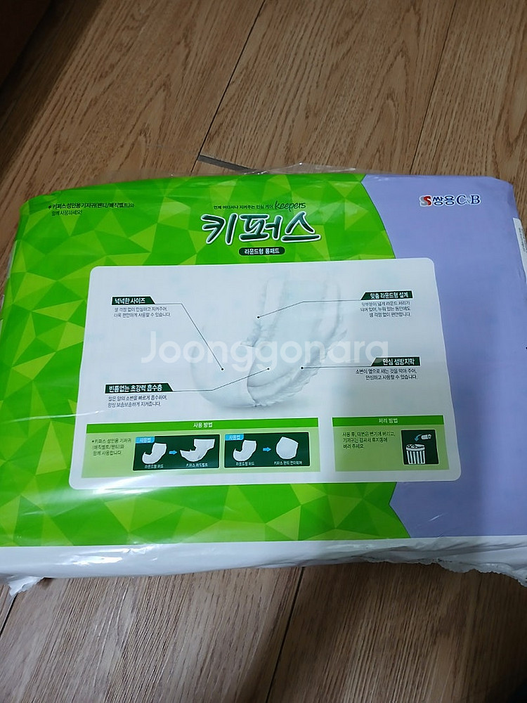 성인기저귀 대량보유--1