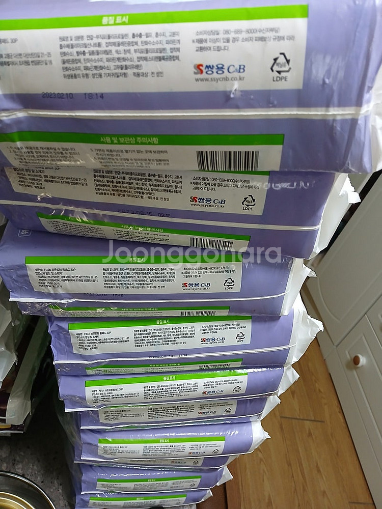 성인기저귀 대량보유--2