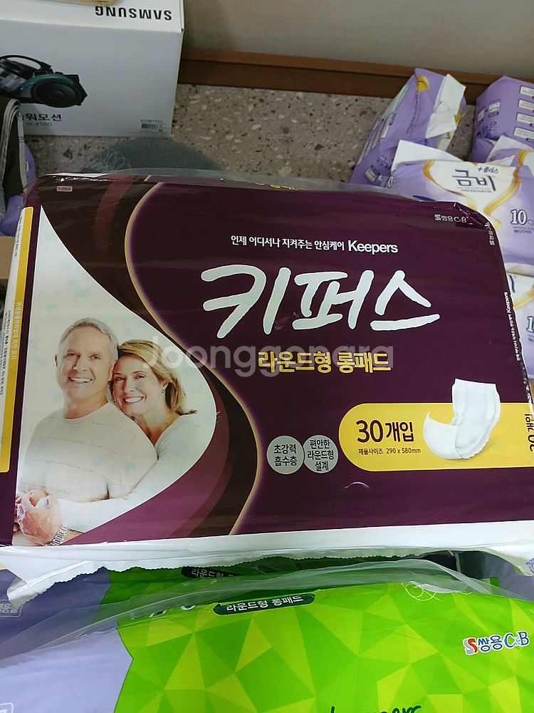 성인기저귀 대량보유--5