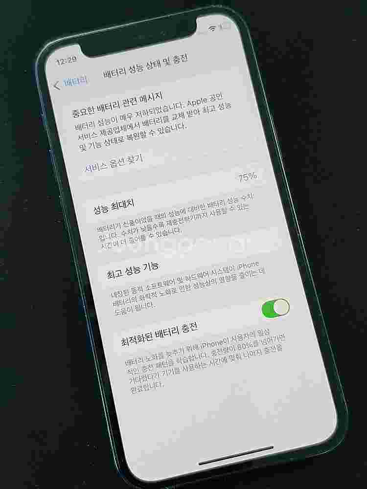 아이폰 12미니 블랙 64기가 기능정상 무잔상 가성비단...--4