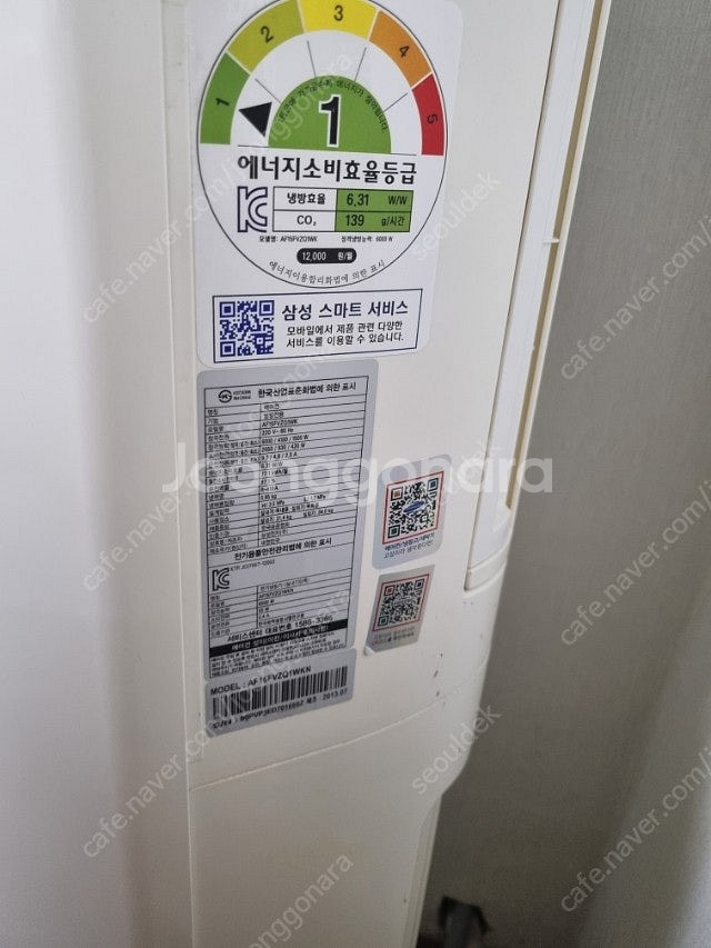 (서울 동대문구) 삼성 에어컨 투인원 중 벽걸이 AR0...--4
