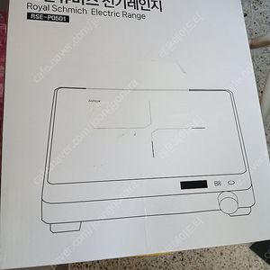인덕션1구