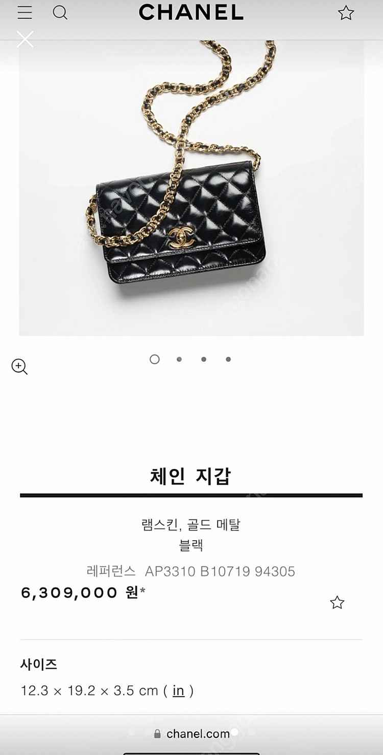 샤넬 woc 체인지갑--6