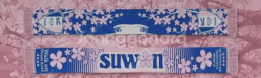 수원삼성 벚꽃 머플러 새제품 팝니다.--0