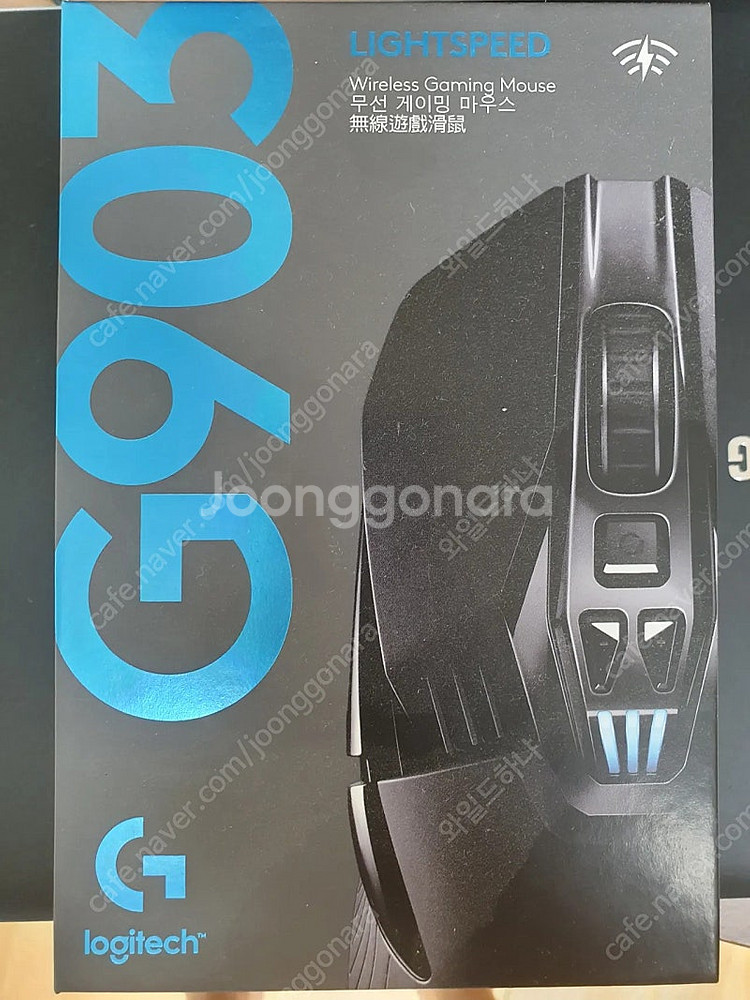 로지텍 G903 LIGHTSPEED 무선 게이밍 마우스...--0