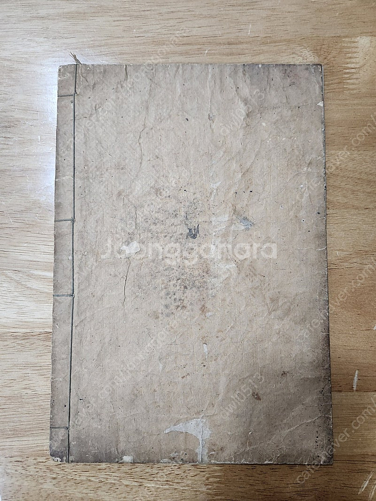 한청조약--1