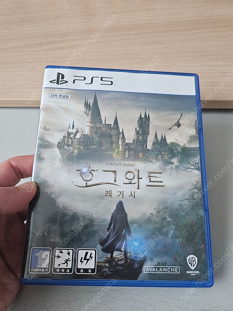 ps5 호그와트레거시 택포