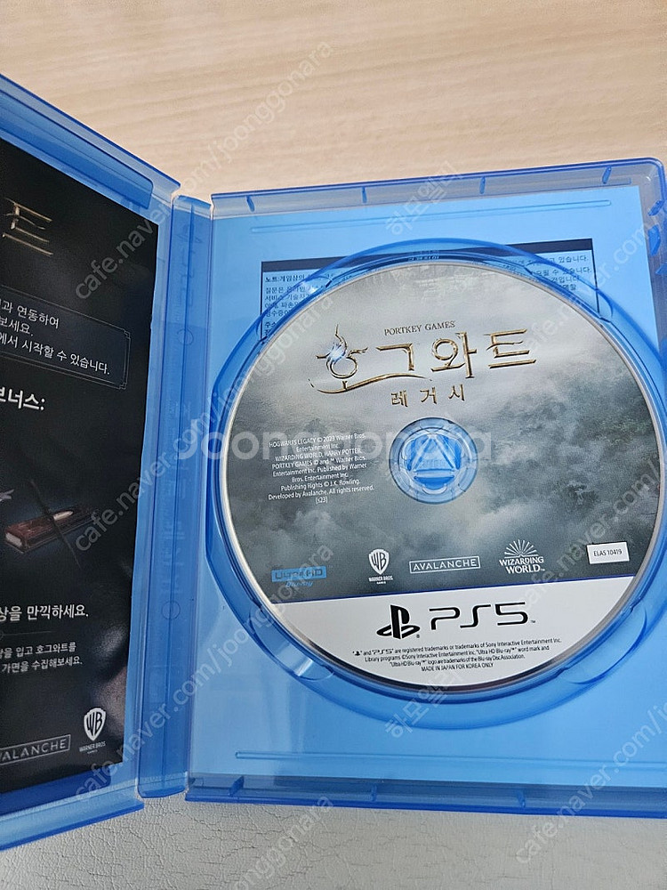 ps5 호그와트레거시 택포--1
