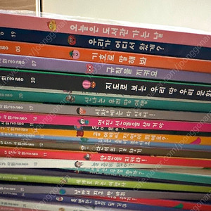 그레이트북스 내친구사회공룡