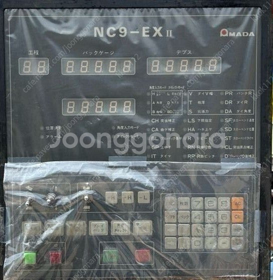 아마다 절곡기 RG50// 기장2m // CNC // ...--4