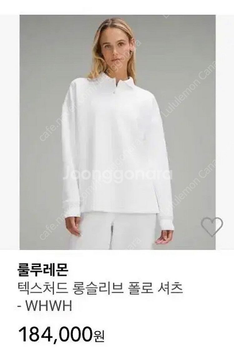 룰루레몬 트랙 자켓 웜업 집업 [새상품] Texture...--5