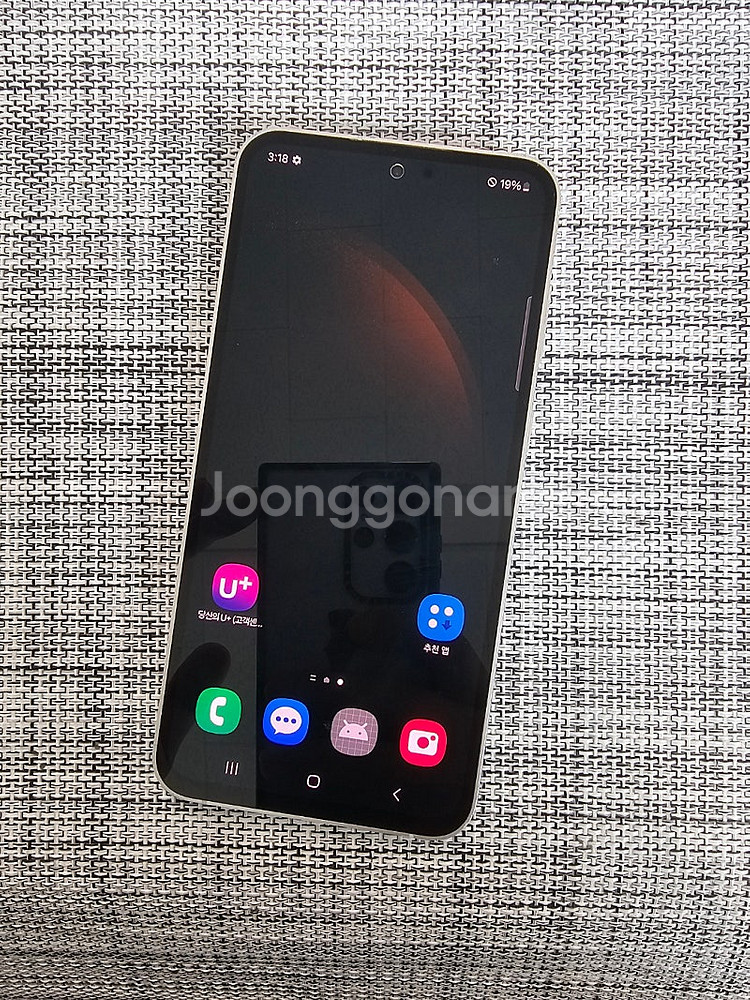 (무잔상) 갤럭시 S23FE 256G 크림 24년 2월...--2