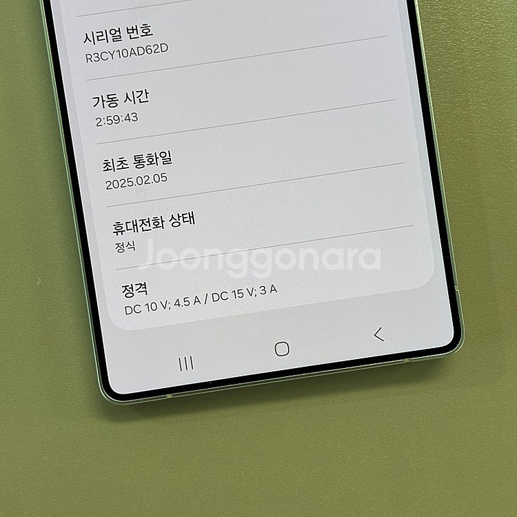 *자급제대용량*갤럭시S25울트라 실버블루색상 512용량...--2