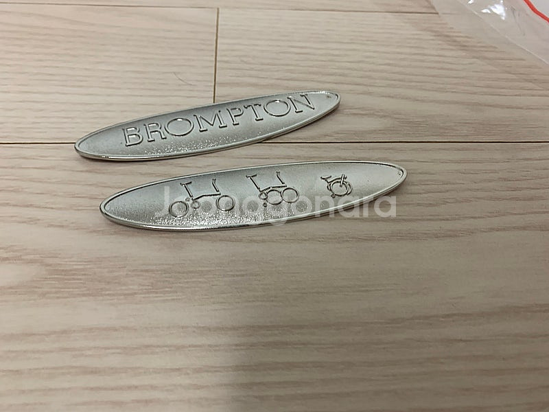 브롬톤 불용품 팝니다--0