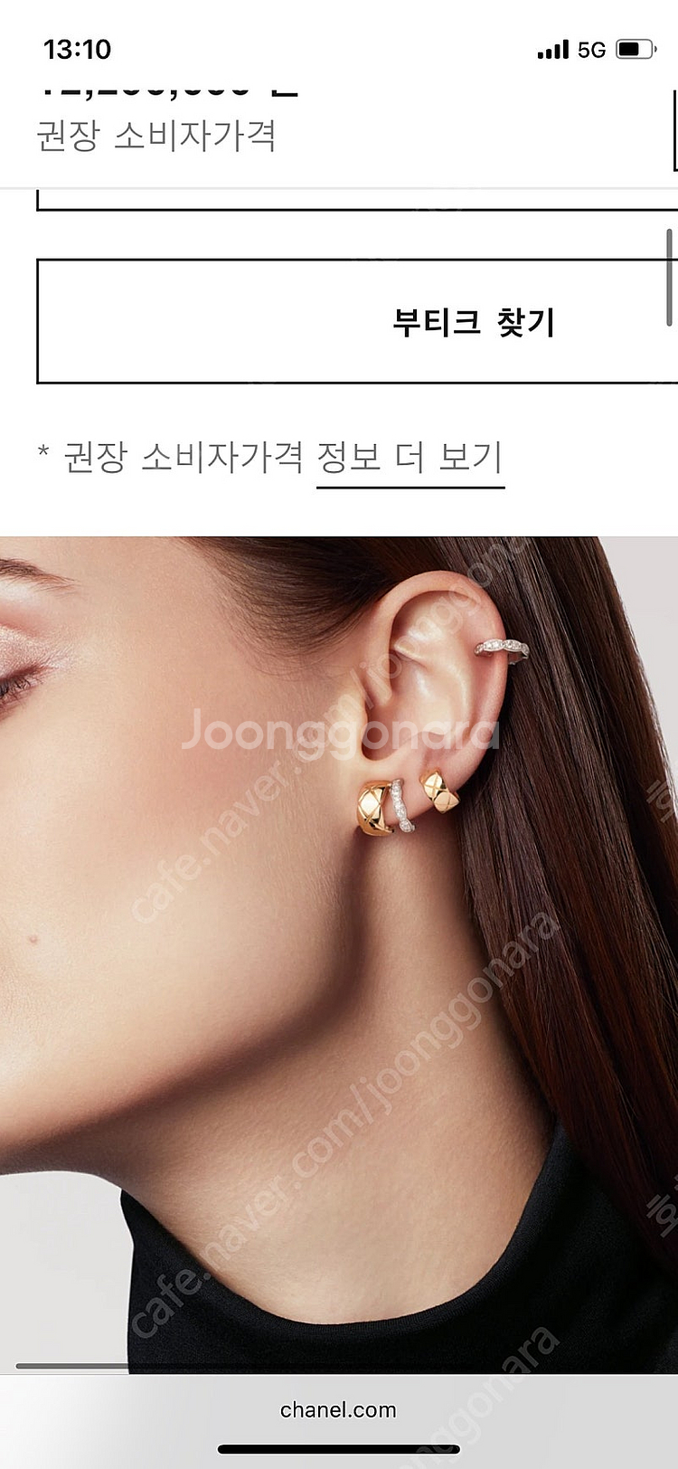코코 크러쉬 이어링 코코크러쉬 귀걸이--4