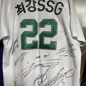 SSG랜더스 21스타벅스 커스텀마킹 싸인유니폼 판매합니다.