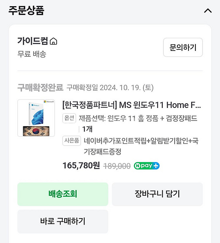 레노버 노트북 15IAU7 코어i3 (윈도우11정품 포...--1