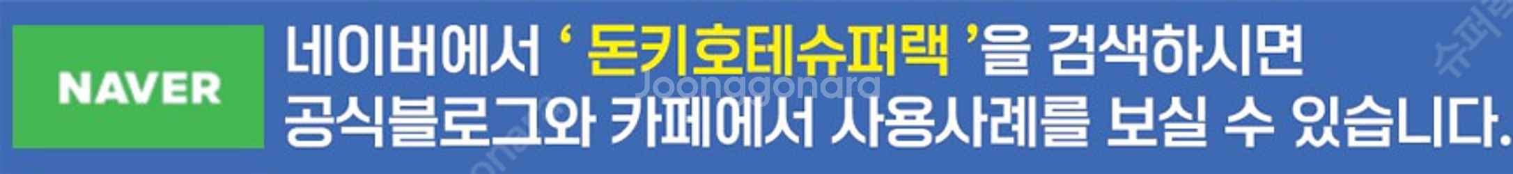 슈퍼랙 농막 창고 포대선반 파레트랙 1톤적재 공간활용 ...--1