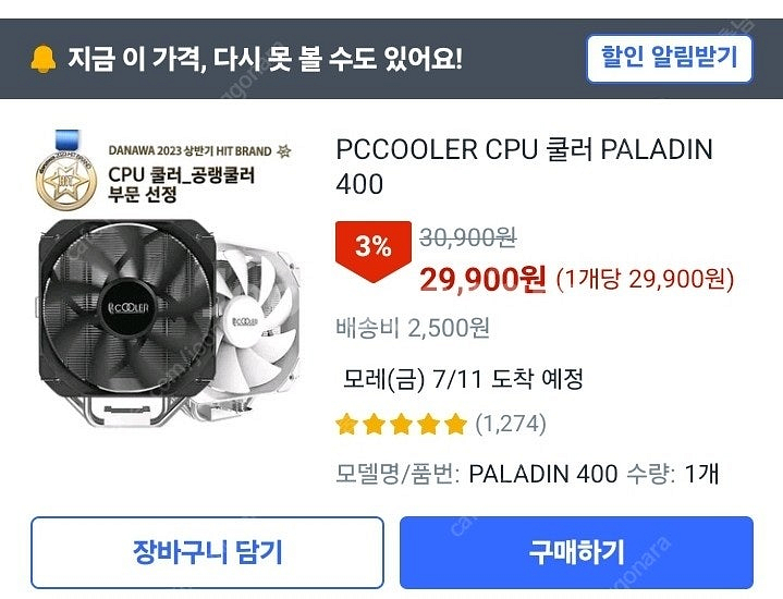 @개인@라이젠3600반본체--3