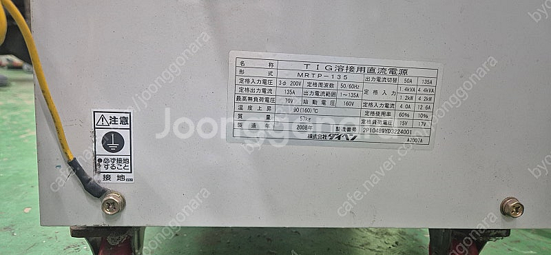 일제 마이크로티그용접기, 마이크로알곤용접기, 박판용접기...--3