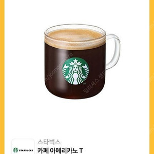 스벅 아메, 스타벅스 아메리카노, 엔제리너스 저당 애플요거트스노우