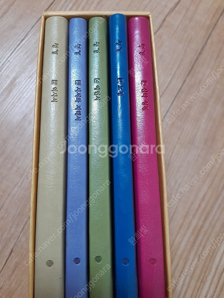 한국천주교주교회의 포켓성경--1