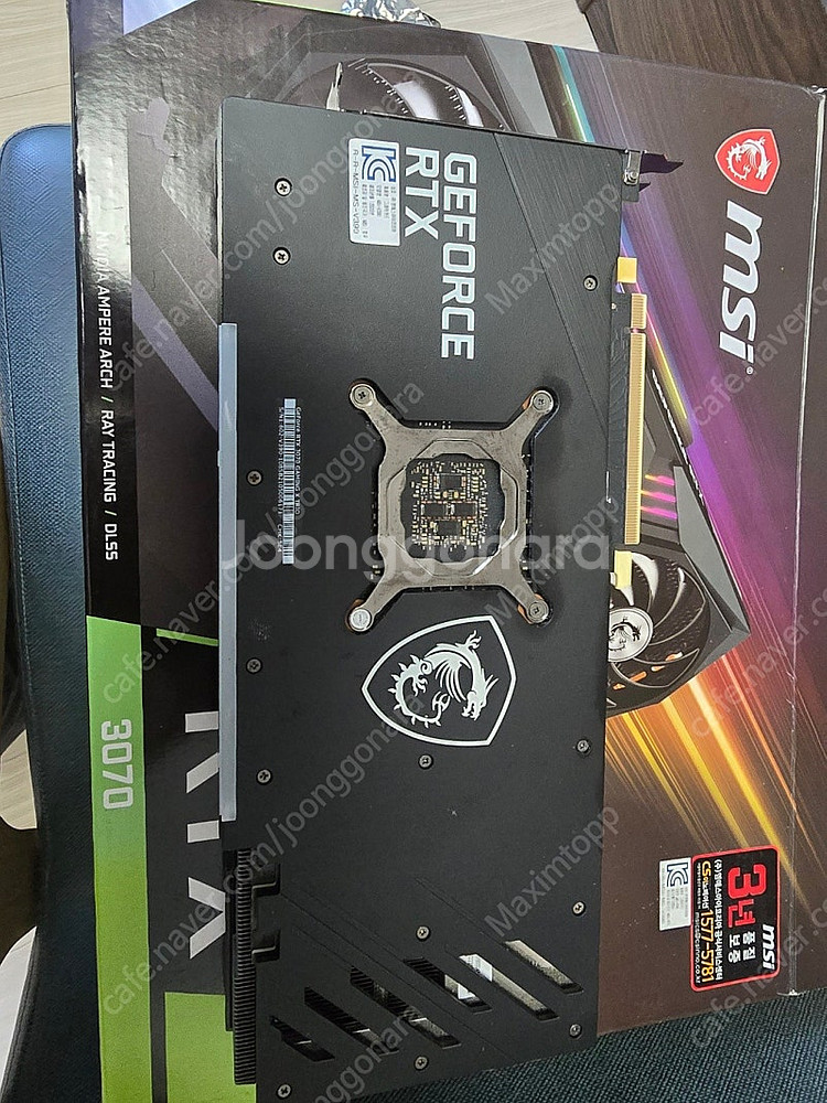 MSI 지포스 RTX 3070 게이밍 X 트리오 D6 ...--0