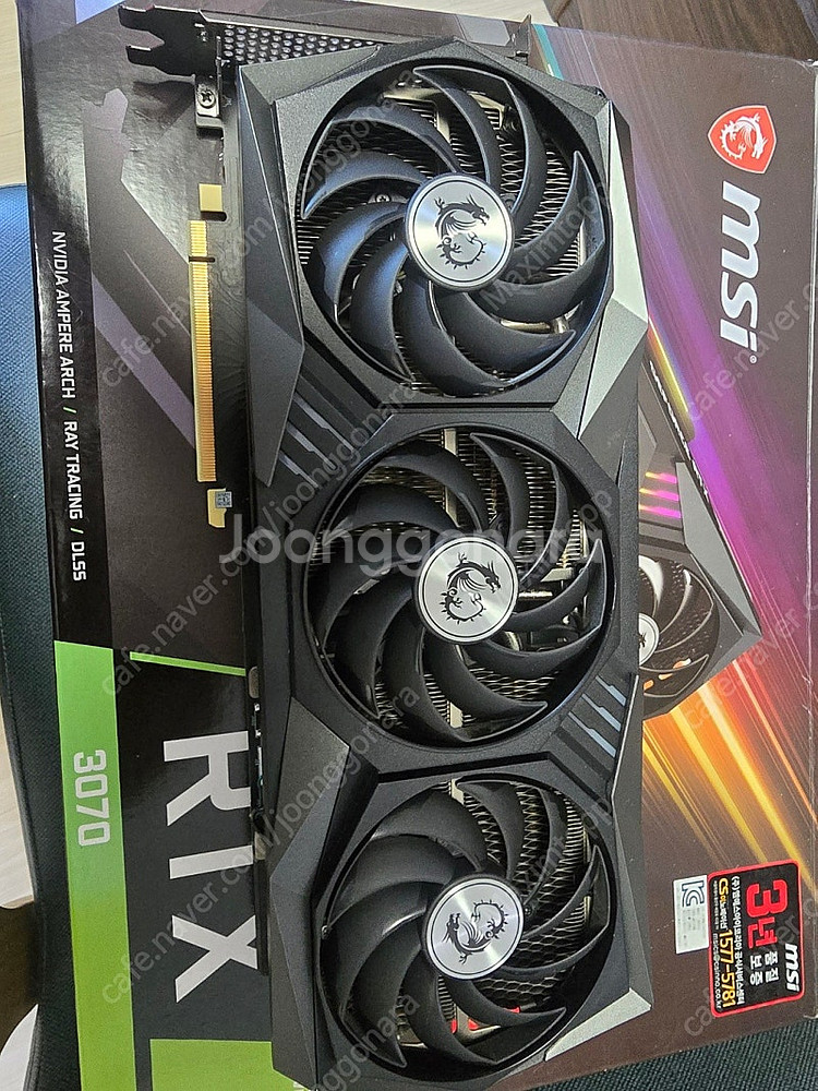 MSI 지포스 RTX 3070 게이밍 X 트리오 D6 ...--2