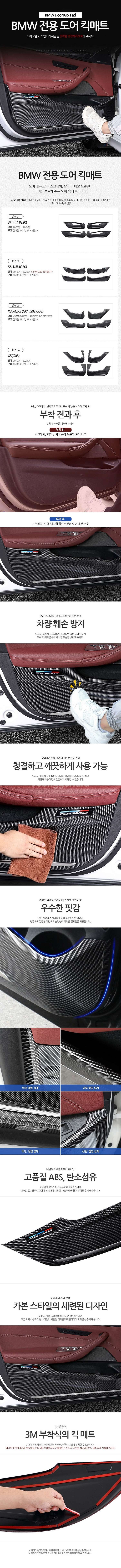 신형 X5(g05) lci 신차용품일괄판매(카매트,트렁...--4