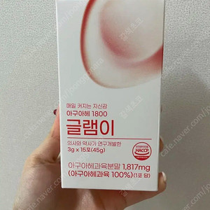 글램이 아구아헤 1800