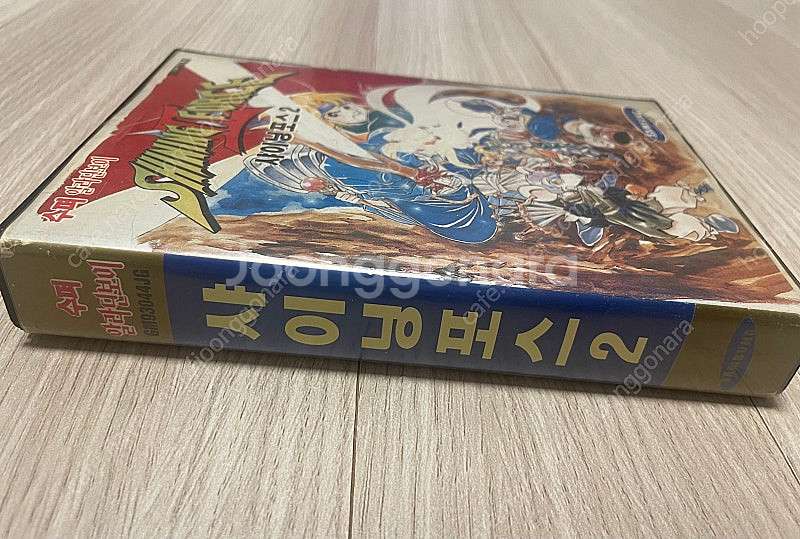 삼성전자 슈퍼알라딘보이 샤이닝포스2--2