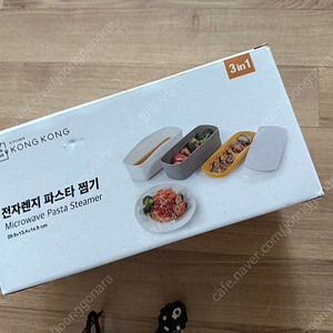 콩콩 전자렌지 파스타찜기