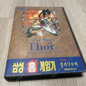 삼성전자 슈퍼알라딘보이 스토리오브도어
