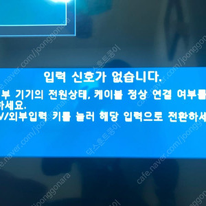 삼성 43인치 LED TV (모델: UN43J5020AFXKR