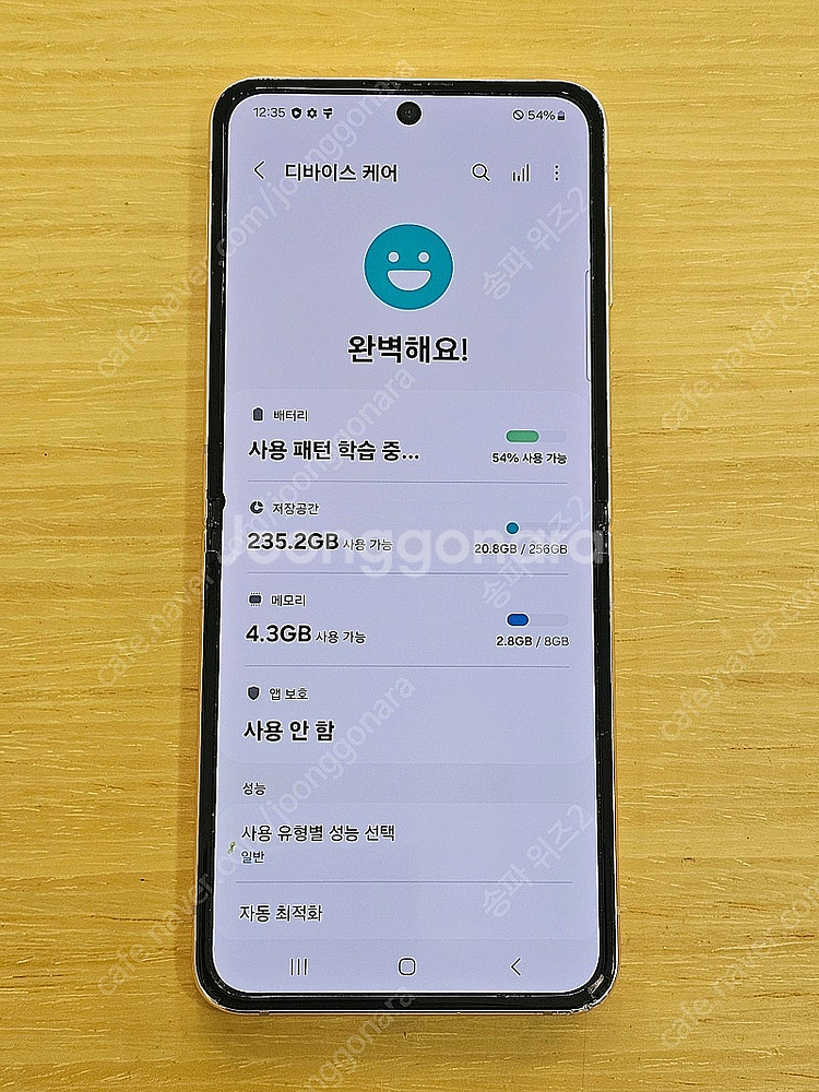 <서울 송파> 삼성 갤럭시 Z플립4 256기가 핑크 골...--8