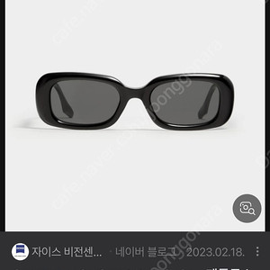젠틀몬스터 블리스 IC1 선글라스 팝니다