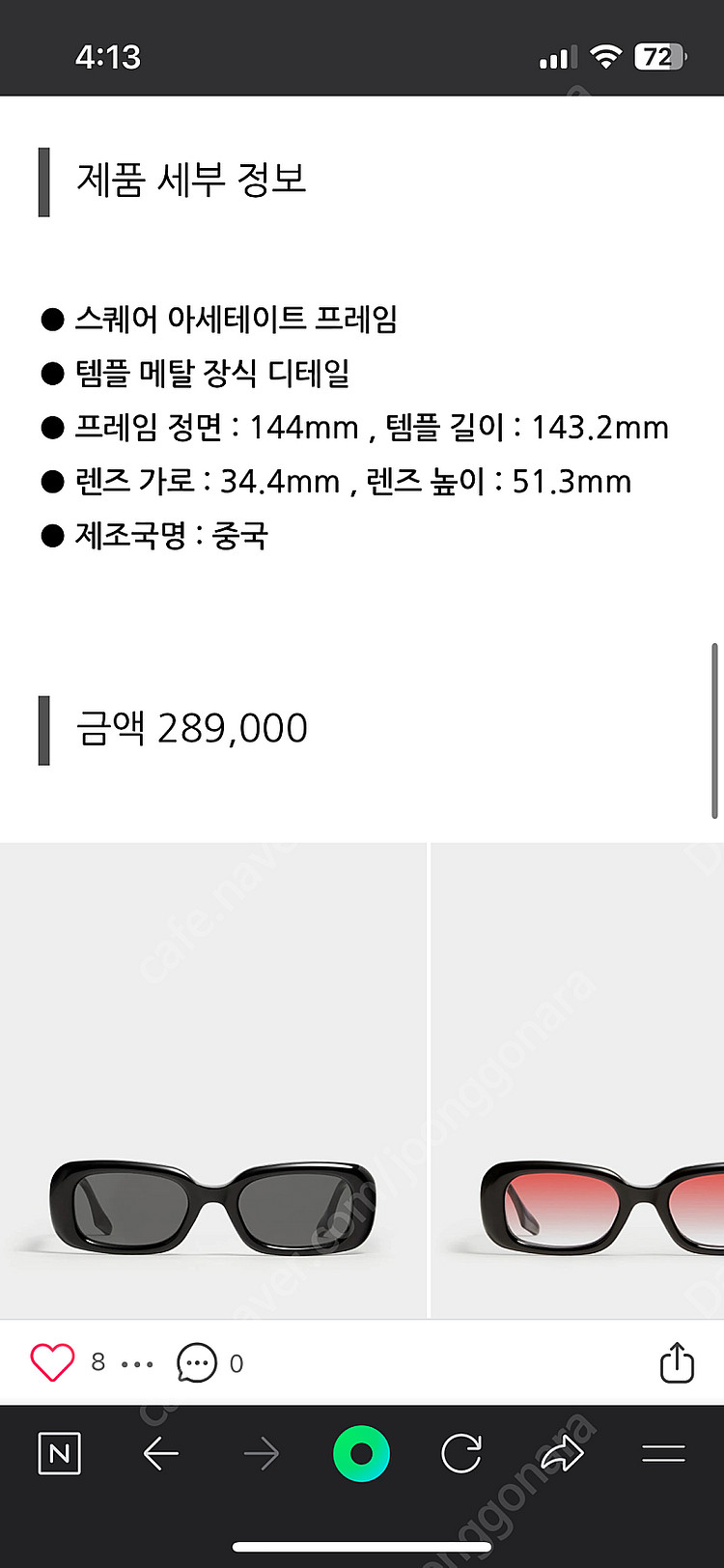 젠틀몬스터 블리스 IC1 선글라스 팝니다--1