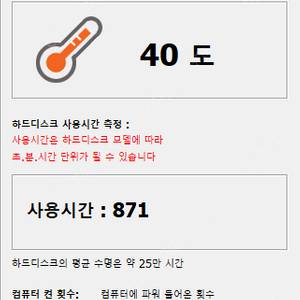 데스크탑세트 및 책상 일괄 (직거래만)