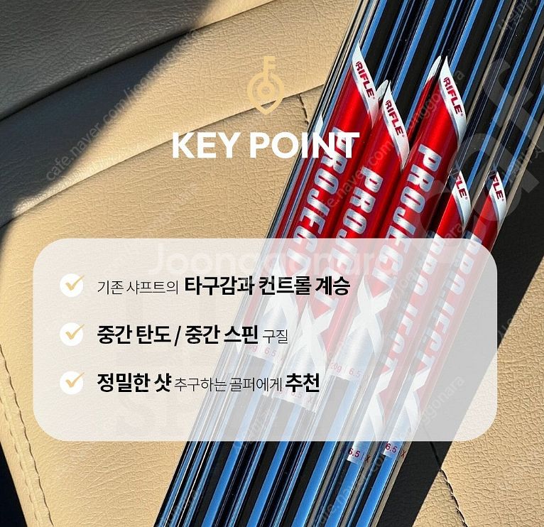 프로젝트X 레드 스틸 아이언 리샤프팅 최저가!!--2