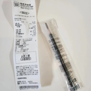 슈에무라 하드포뮬라 일본구입 새제품 택포 팝니다
